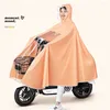 Raincoats Raincoat Electric Battery Car Special Male And Female Motorcycle Bicycle PVC Color Fashion Adult Rain Poncho