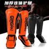 Youth/Adult Kids MMA Boxing Shin Guards Instep Kickboxing Ankle Support Equipment Karate Protectors Sanda Muay Thai Leggings DEO 240129