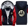 Heren Hoodies Japan Anime Cartoon Son Goku Jas Warme Hoodie D-Dragon Mouw Causaal Winter Bal ZJacket Hoody Kleding Tops streetwear Jassen