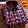 Men's Casual Shirts 2024 Autumn And Winter Fashion Trend Plaid Long-Sleeved Shirt Comfort Plus Fleece Thick Warm Large Size