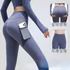 Женские брюки для верховой езды, конного спорта, 2024, женские спортивные штаны с подъемом бедер, корейские спортивные штаны для йоги с высокой талией