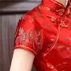 빨간 섹시한 중국 웨딩 드레스 Qipao 전통적인 긴 Cheongam 여자 자수 우아한 스플릿 드레스 여성 꽃 치즈 삼 240130