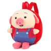 Children School Bags For Boys Cartoon Cute Kids Bag Plush Pig Backpack Kindergarten Baby Shoulder Bag Mochila Infant Book Bag 240118