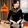 Abbigliamento etnico 2024 stile cinese retrò ispessito sottile caldo elegante migliorato cheongsam manica lunga colletto alla coreana donna Qipao camicetta top W72