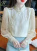 Blouses Femmes H Han Queen 2024 Automne Simple Élégant Broderie Perles Femmes Coréen Chic Lâche Casual Vintage Chemises Bureau Travail Tops