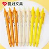 Stylos à encre Gel mécanique Rilakkuma, dessin animé japonais Kawaii, stylo neutre à toutes aiguilles, papeterie mignonne, fournitures d'écriture scolaires, Kawaii