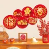 Party Decoration 6pcs 3D Paper Fan Flower Chinese Year Blessing Wall Round Backdrops Dragon Ornament Supplies
