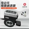 24V/36V/48V E-Bike Throttle Electric Scooter Accelerator Electric Vehicle Speed ​​Controller Electric Bike Thumb Thumble