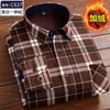 Men's Casual Shirts 2024 Autumn And Winter Fashion Trend Plaid Long-Sleeved Shirt Comfort Plus Fleece Thick Warm Large Size