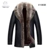 Мужская кожаная куртка среднего возраста, зимнее пальто для папы и меховое интегрированное пальто для пожилых людей YEKP