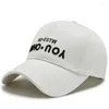 Ball Caps Embroidered Baseball Cap Outdoor Sport Hat UV Protection Sun Hats Adjustable Dad Unisex Anti Sweat Sunscreen Trucker