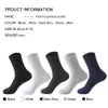 HSS marque 5 paires hommes chaussettes coton décontracté affaires rayure déodorant respirant noir blanc voyage hiver homme 240129