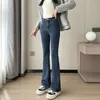 2023 Fashion Women Warm Plush Flared Jeans Thermal Fleece Loose Denim Pants Female High Waist Urban Straight Flare Trouser 240129