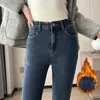 2023 Fashion Women Warm Plush Flared Jeans Thermal Fleece Loose Denim Pants Female High Waist Urban Straight Flare Trouser 240129