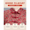 Vêtements ethniques 2024 Automne Style chinois Mode améliorée Cheongsam Cheongsam Blouse Femmes Rétro Disque Boucle À Manches Longues Tang Costume S617