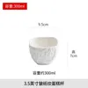 Plates White Creative Ceramic Small Bowl Of High-grade Dessert Pudding Cup Home Steamed Egg Soup. Air Fryer Baking