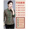 Vêtements ethniques 2024 Automne Style chinois Mode améliorée Cheongsam Cheongsam Blouse Femmes Rétro Disque Boucle À Manches Longues Tang Costume S617