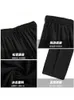 2023 Summer Sweatpants Mane Casual Pants Black Grey Wide Pants Bekväma Sportbyxor Harem Pants Storlek 4XL 240125