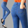 Большие размеры 36, весна-лето, джинсы для мам, винтажные женские джинсовые брюки с высокой талией, элегантные узкие прямые брюки Vaqueros с вышивкой 240202