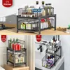 Under Sink Shelf Cabinet Organizer 2-Layer Removable Pull-Out Kitchen Under Sink Organizer Storage Rack With Drawers 240122