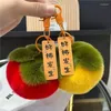 Keychains 2024 Real Rabbit Hair Mini Cute Small Persimmon Women Plush Rex Fur Car Key Chain Bag Decoration Pendant Gift