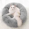 Camas de gato macio cama de cachorro redondo longo ninho de pelúcia filhote de cachorro canil shaggy cesta sofá tapete inverno quente donut casa de dormir acessórios para animais de estimação