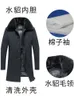 the Whole Mink Coat Jacket Overcomes Problem of Mens Inner Tank Fur Integrated Nick Suit with a Mid Length Lapel CKXK