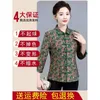 Vêtements ethniques 2024 Automne Style chinois Mode améliorée Cheongsam Cheongsam Blouse Femmes Rétro Disque Boucle À Manches Longues Tang Costume S617