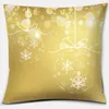 Pillow Golden Christmas Series Throw Case Home Office Decoration Bedroom Sofa Car Cover