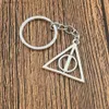 Keychains Lanyards Trend Movie Keychain Fashion Rotatable the Deathly Hallows Metal Pendant Keyring Car Backpack Key Holder Jewelry Accessories Q240201