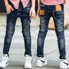男の子の服の男の子スプリングコットン長いズボンデザイナーキッズジーンズ子供韓国ヨーロッパアメリカンスタイルデニムパンツティーンエイジ高品質パンツCXD240213-6