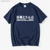 メンズTシャツ日本語アニメ初のDマンガhachirokuシフトドリフトTシャツThis男性