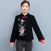 Etniska kläder Kinesiska spännebroderier Förbättrade Short Cheongsam toppar Floral Shirt Tang Suit 2024 Spring Ancient Quality Clothes 11667