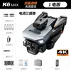 Drones K6 Max Drone professionnel photographie aérienne avion 4K trois caméras HD une clé retour évitement d'obstacle GPS Drone jouets cadeau YQ240201