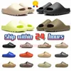 Designer-Slides, Schaumstoff-Läufer-Hausschuhe, Designer-Sandalen für Herren und Damen, Vermillion Mineral Onyx Pure Beach Slipper, Ochre Bone Resin Sandle, flache Outdoor-Schuhe