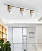 Track Lights Log Track Light Home Wall Mounted Bedroom Living Room Led Ceiling Background Wall Spotlight Clothing Store Cloakroom Lamps YQ240124