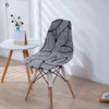 의자 덮개 탄성 시트 커버 패션 현대 북유럽 쉘 소프트 식당 이동식 세척 가능한 스트레치