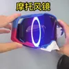 النظارات الشمسية 100 نظارات موتوكروس Goggle MX على الطريق خوذات MASQUE للخوذات للدراجات النارية Dirt Bike GQCK