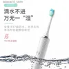 Diş Fırçası KM-TYS702 Akıllı Ultrasonik Düğme Diş Fırçası Şarj Edilebilir Yetişkin Ağız Temizleme Elektrik Diş Fırçası Diş Fırçası Sonic Q240202
