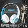 Cell Phone Earphones Bungo Stray Dogs Game Dazai Osamu Cosplay Wireless Bluetooth Headset Nakahara Chuya Comfortable Stereo Foldable Gaming Headphone YQ240202