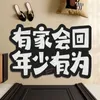 Carpets Chinese Character PVC Anti-Slip Doormat Carpet Wire Ring Cutting Custom Home Mat Small Size Entrance Style