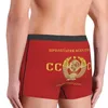 Unterhosen CCCP UDSSR Russland Männer Unterwäsche Boxer Shorts Höschen Neuheit Atmungsaktiv Für Homme S-XXL