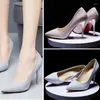 Dress Shoes 2024 Fashion Women's Adult And Children Shallow Mouth Pointed Female Sense Of A Hundred Girl's High Heels 645