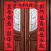 Chinois Dragon Year Mini Couplet 2024 Spring Festive Decoration Sticker Festival Banners Traditional Window Door Door Coupler 240119