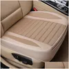 وسائد مقعد وسائد Erflax Cushion Seasons treatable لمعظم أربع أوران سيدان SUV Traluxury Car Protection AA230520 Drop Deliv Dhias