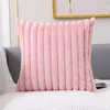 Almohada Flocado Funda de rayas Súper suave Terciopelo de felpa Gran pana a rayas Tiro decorativo para el hogar para sofá 45x45 cm