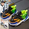 Winter Childrens Sneakers Boy Kids Shoes Girls Cotton Autumn Tennis Female Fashion Trend Casual Sports Running Shoes 240131