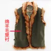 Autumn and Winter Designer Mens Imitation päls kappa kort Vest Raccoon Dog Tang Style Performance Clothes RHW4