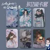 Erha en zijn witte kat Shizun sleutelhanger Man Card Cover sleutelhanger vrouwen houder schattige koppels sleutelhanger Anime Ring Porte Clef