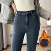 2023 Fashion Women Warm Plush Flared Jeans Thermal Fleece Loose Denim Pants Female High Waist Urban Straight Flare Trouser 240124